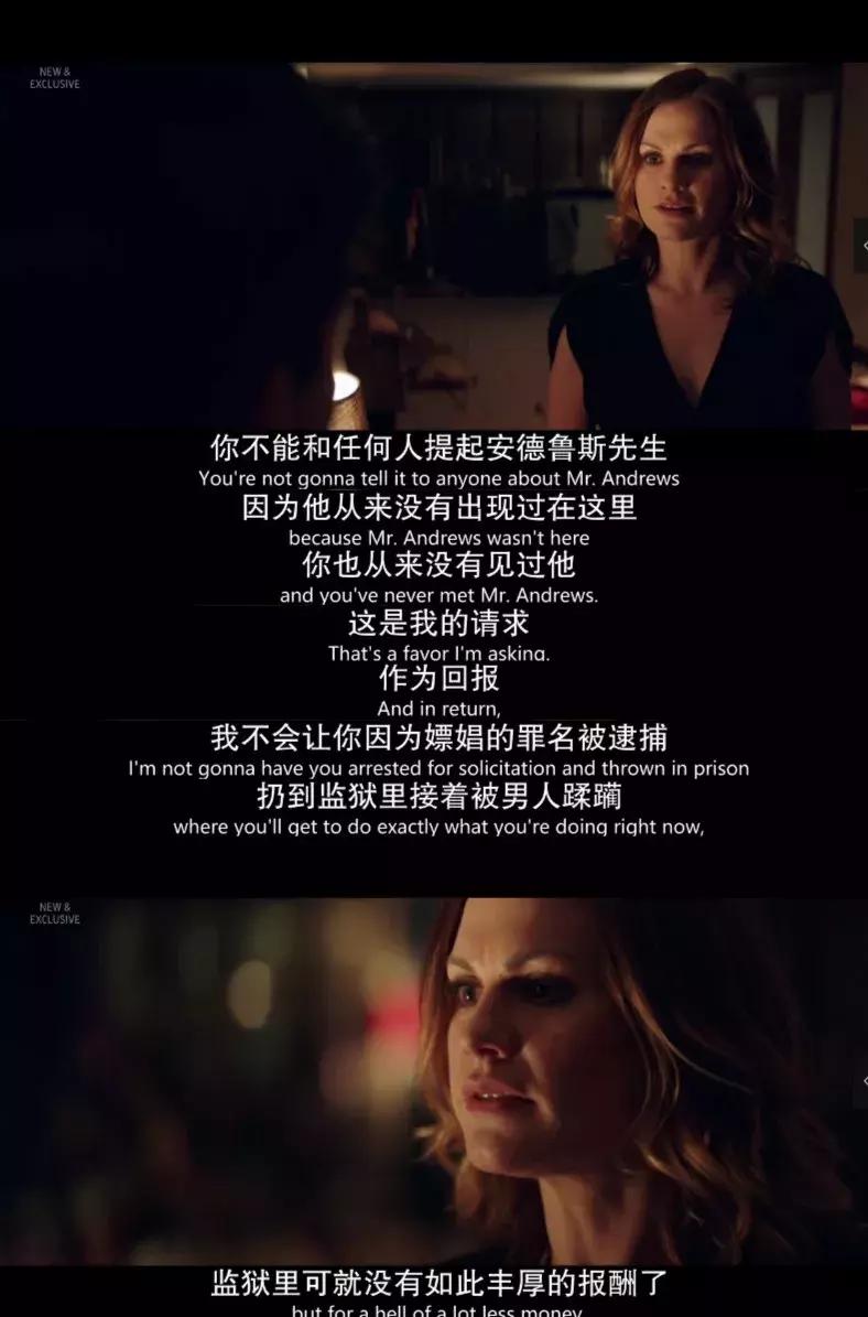 揭露娱乐圈潜规则的电影,揭露娱乐圈潜规则的电视连续剧