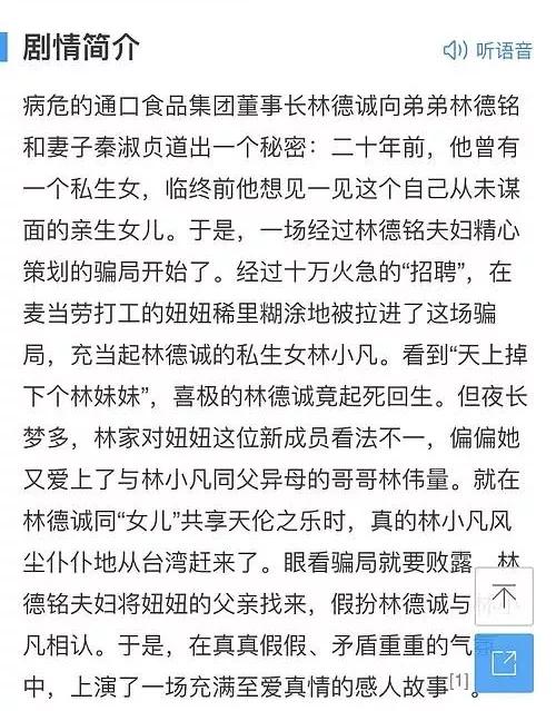 韩剧抄袭被发现,因涉嫌抄袭被封的韩剧