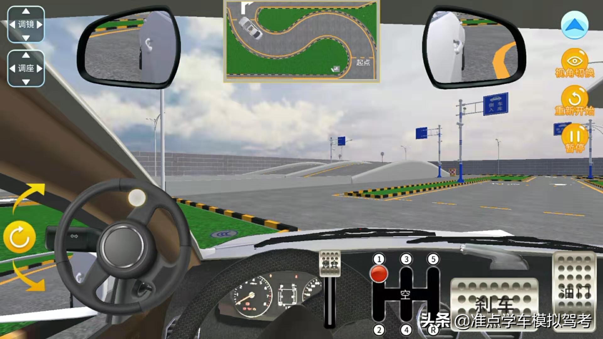 怎么防止曲线行驶出库压线,皮卡曲线行驶永不压线绝招