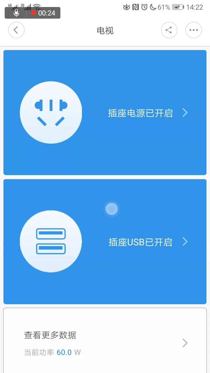用语音控制电视的叫什么,电视如何语音控制开关