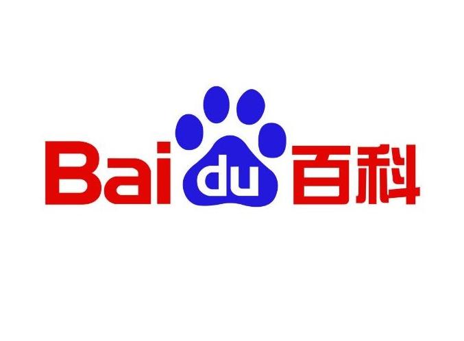 百度百科创建一般需要多长时间？