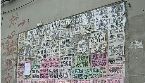 墙上的广告胶怎么除掉没有除胶剂,墙上广告胶怎么清理干净