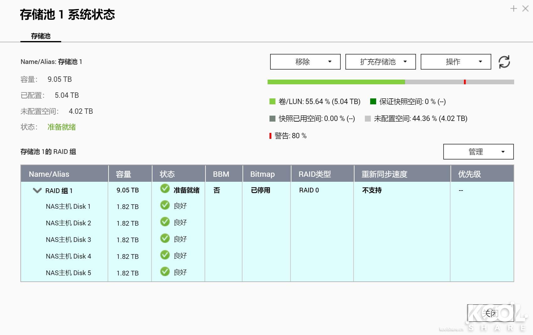 经济型9盘位NAS,QNAPTVS-951N开箱拆解评测