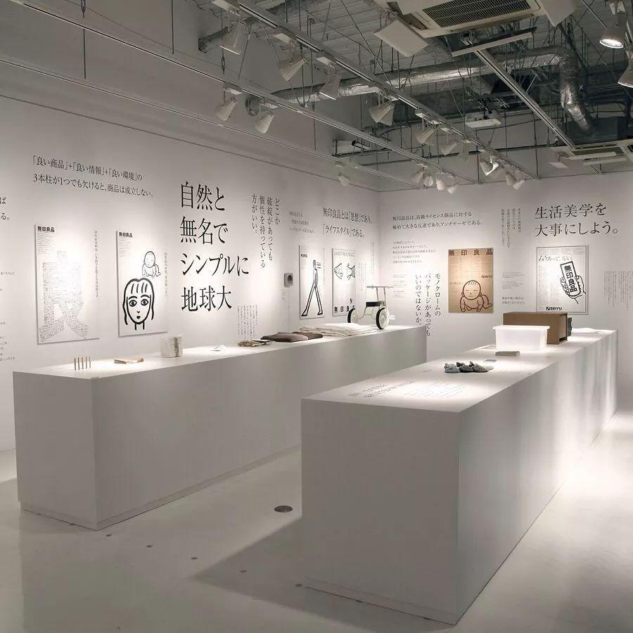 全球第一家muji两元店开业 (亚洲最大的muji旗舰店)