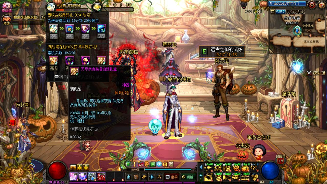 dnf新一轮史诗之路奖励,dnf2021春节七天签到奖励