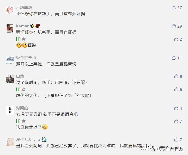 王者最废装备,王者荣耀中非常废的装备