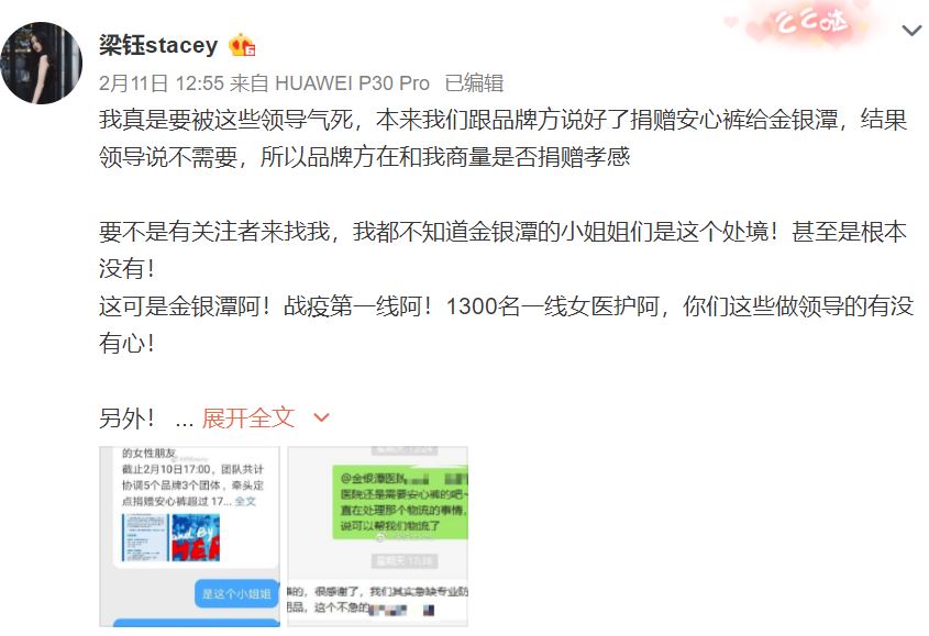 生理期女人被暴打,女生生理期被打