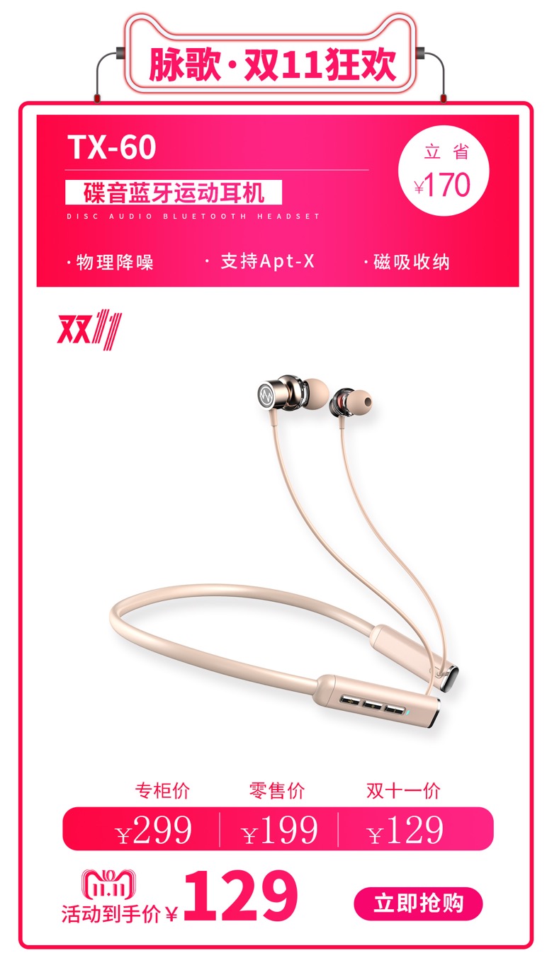 双十一正品狂欢购,双十一狂欢季优惠力度大