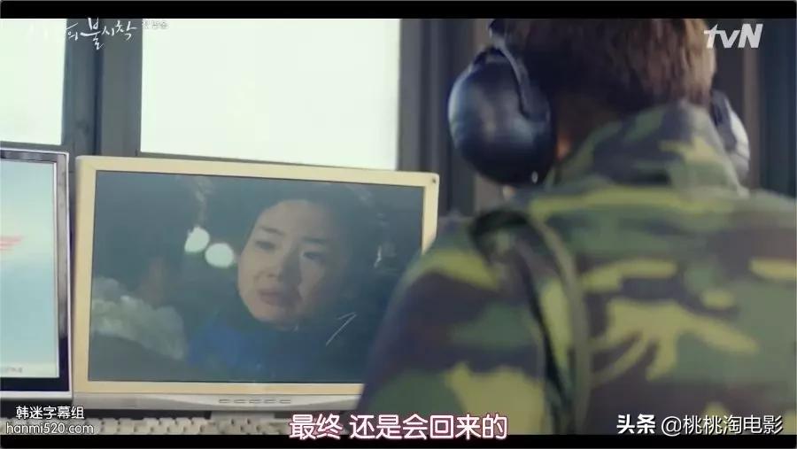 连朋友老妈都超上瘾的高甜剧《爱的迫降》,情人节就选择她吧