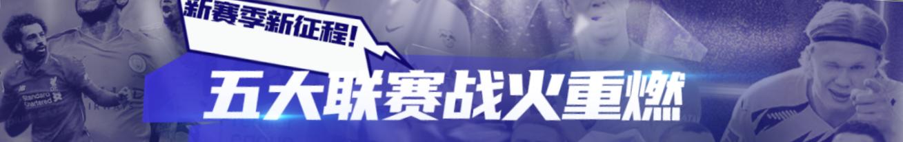 2024东京fc对鹿岛鹿角比赛结果多少,日联杯东京fc对广岛三箭