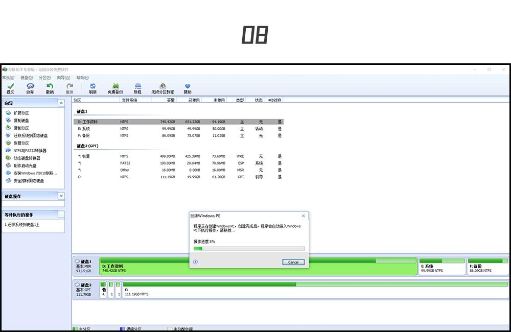 想让你的电脑更快吗,试试这一招