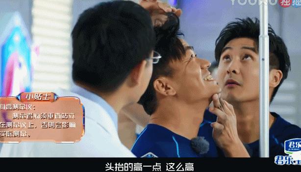 王宝强张雨绮量身高,王宝强张雨绮身高对比