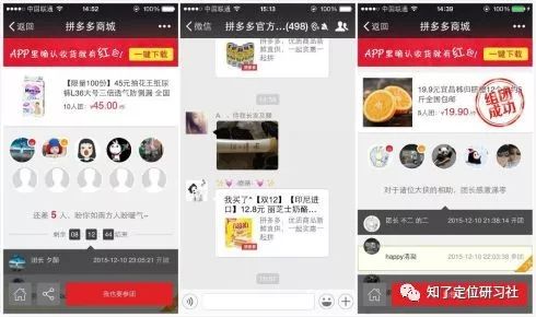 拼多多伪劣产品有哪些,拼多多买到伪劣商品