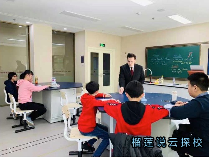 榴莲说云探校第89站——北京明诚外国语学校