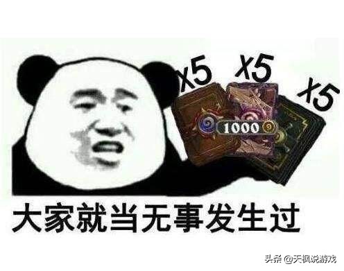 炉石传说乱斗角斗场介绍,炉石传说发财雷诺