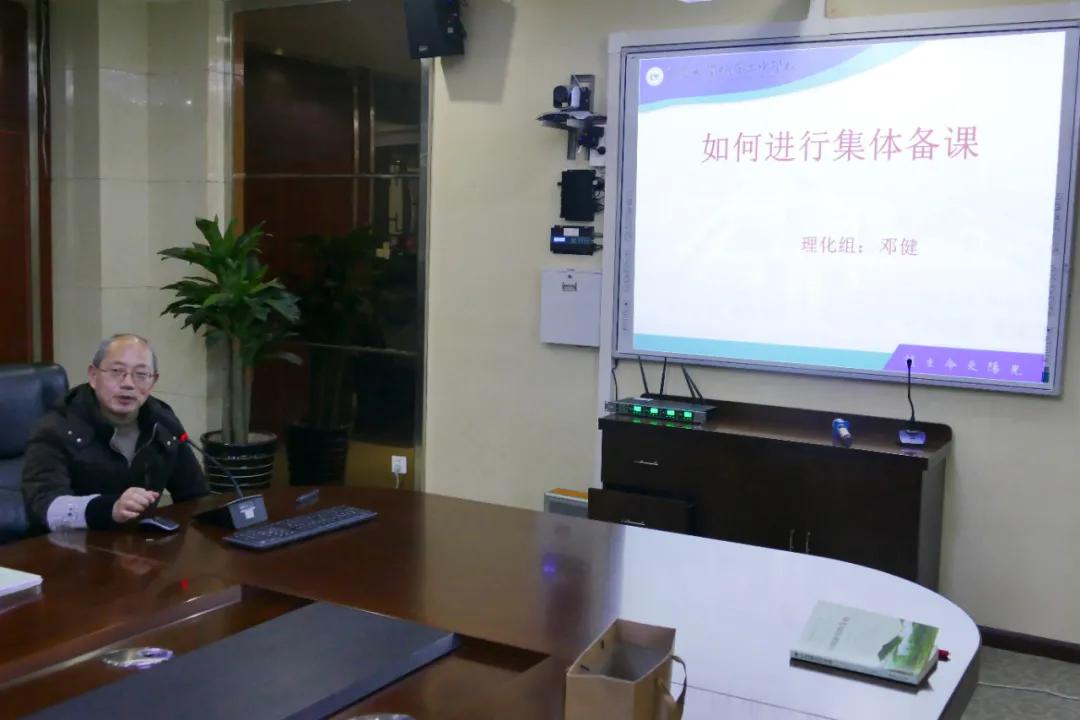 重庆大学城第三中学校,重庆大学城第3中学