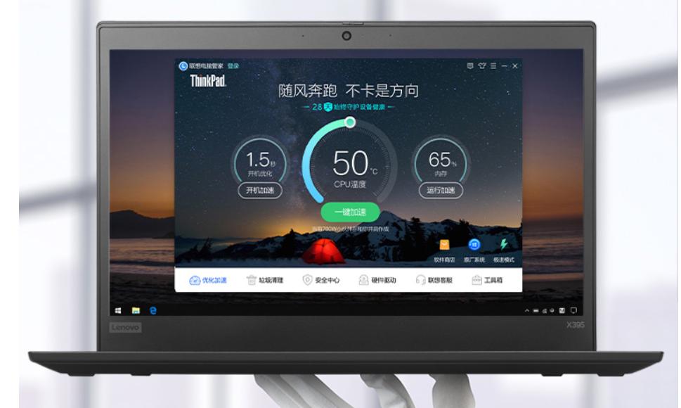 罗永浩带货性价比,罗永浩买过什么笔记本电脑