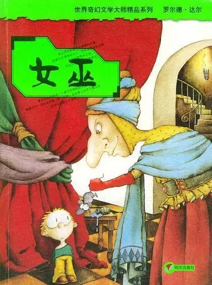 顶级名校推荐的18本暑期必读书单，拓宽孩子对世界的认知方式