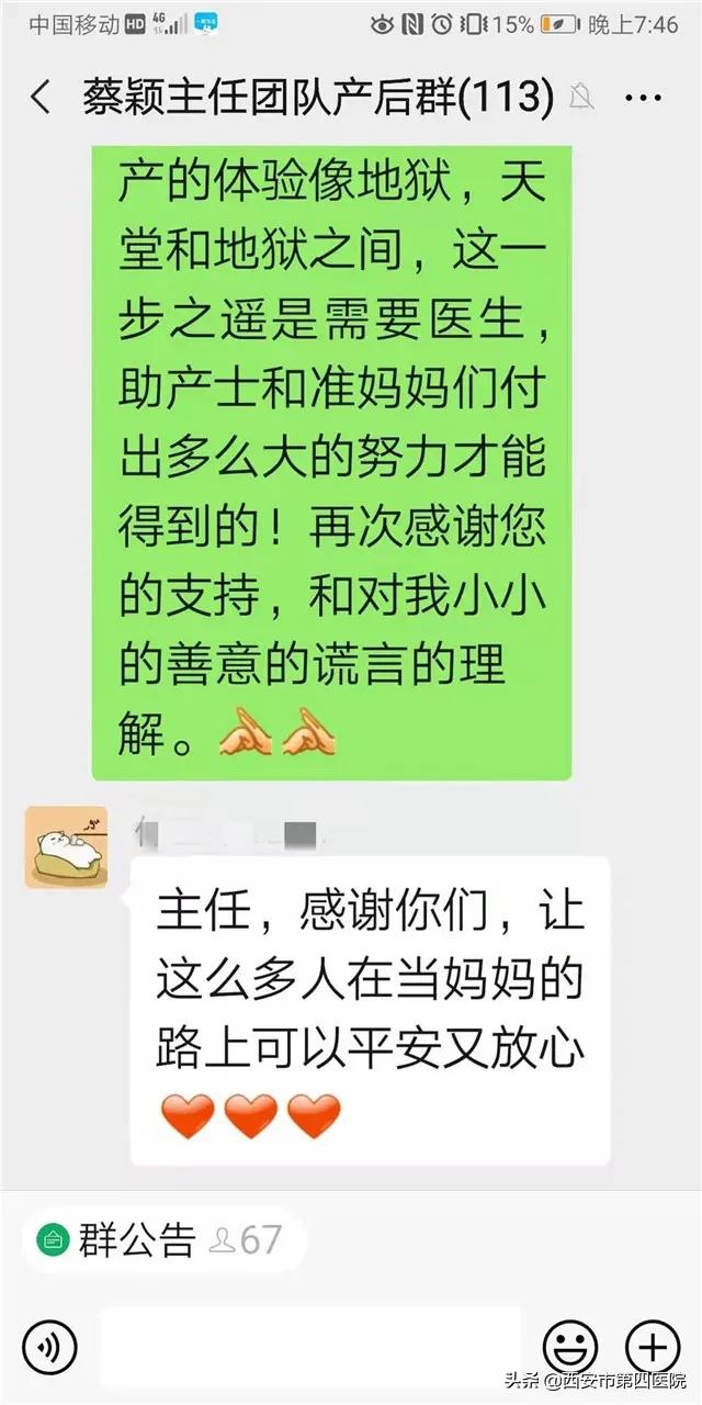 孕妈睡前故事,孕妈故事大全