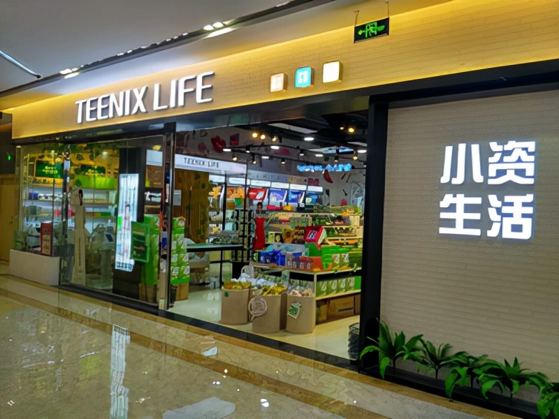 化妆品加盟项目怎么选比较好,郑州化妆品加盟哪家好