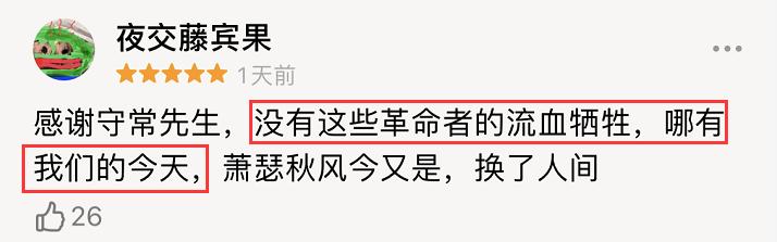 拿下3个第一，主演拍到生理承受极限，这样的电影，就该火向全国
