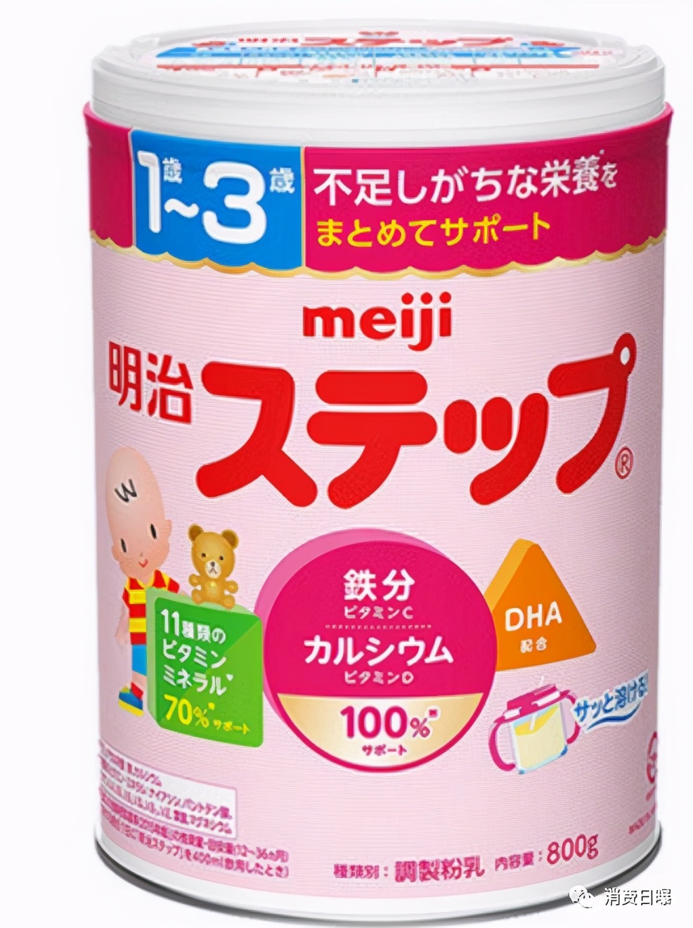 日本核废水对德国奶粉有影响吗,日本核污染现在还能买进口奶粉吗