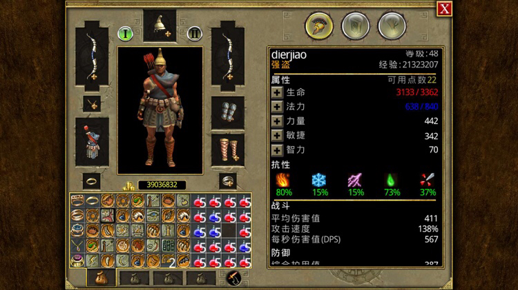 泰坦之旅类似暗黑类手游,有没有像泰坦之旅手游的游戏