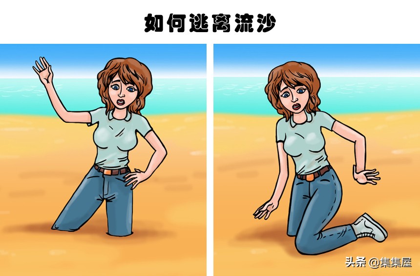 几个脱离危险的生活小技巧,遇到危险如何帮助他人