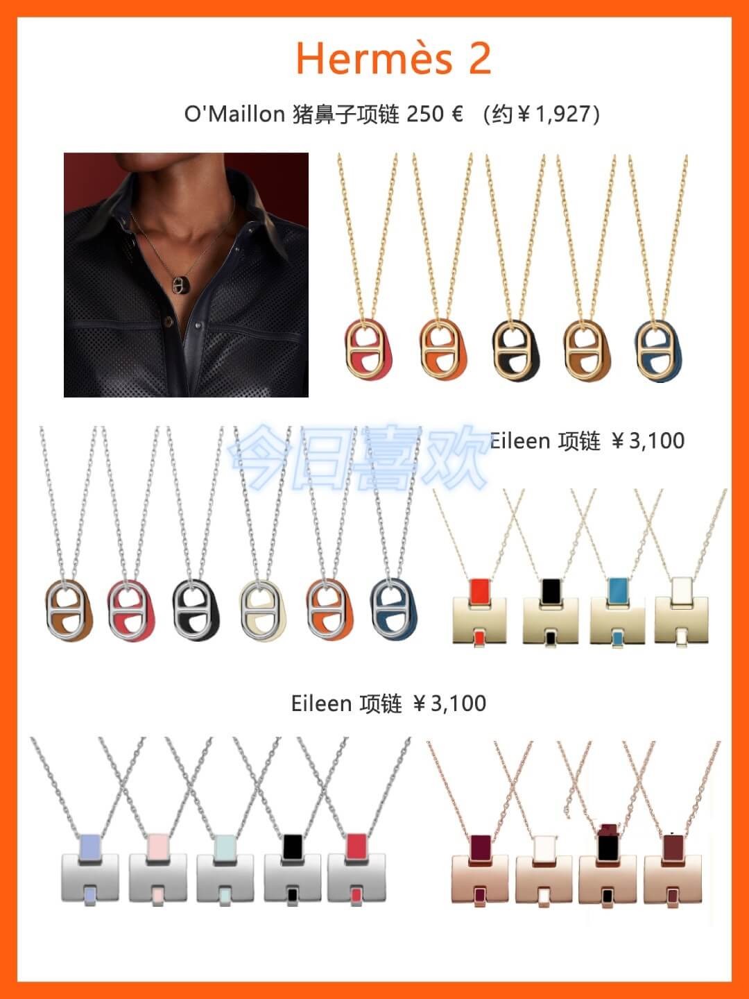 收藏轻奢项链,收藏价值500万的珠宝