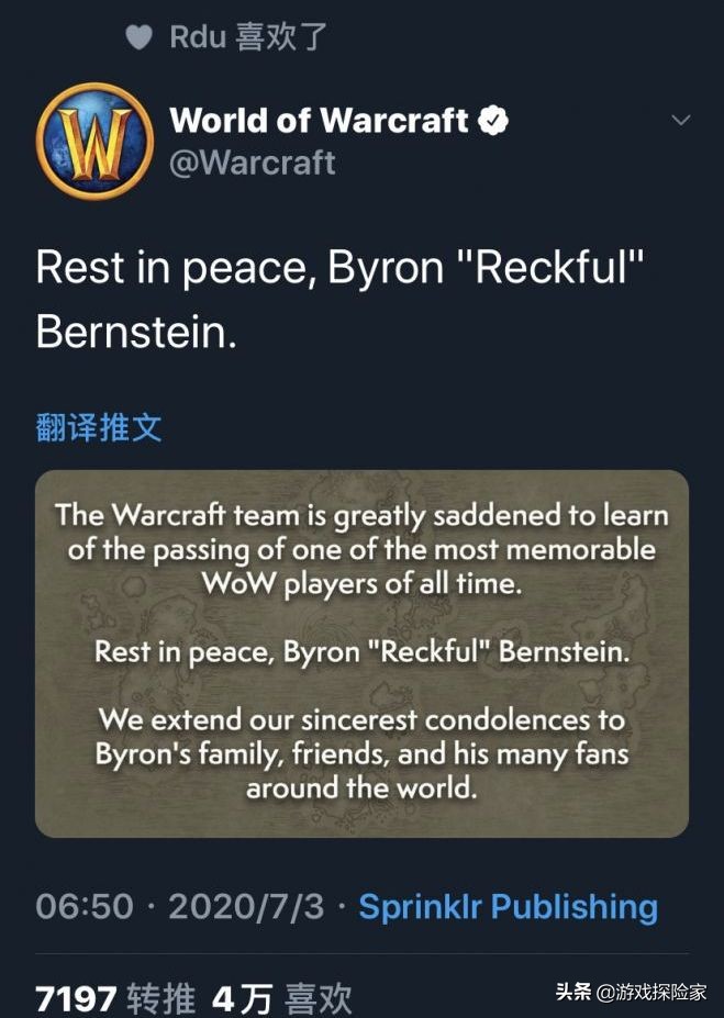 魔兽世界去世的玩家,魔兽世界玩家逝世