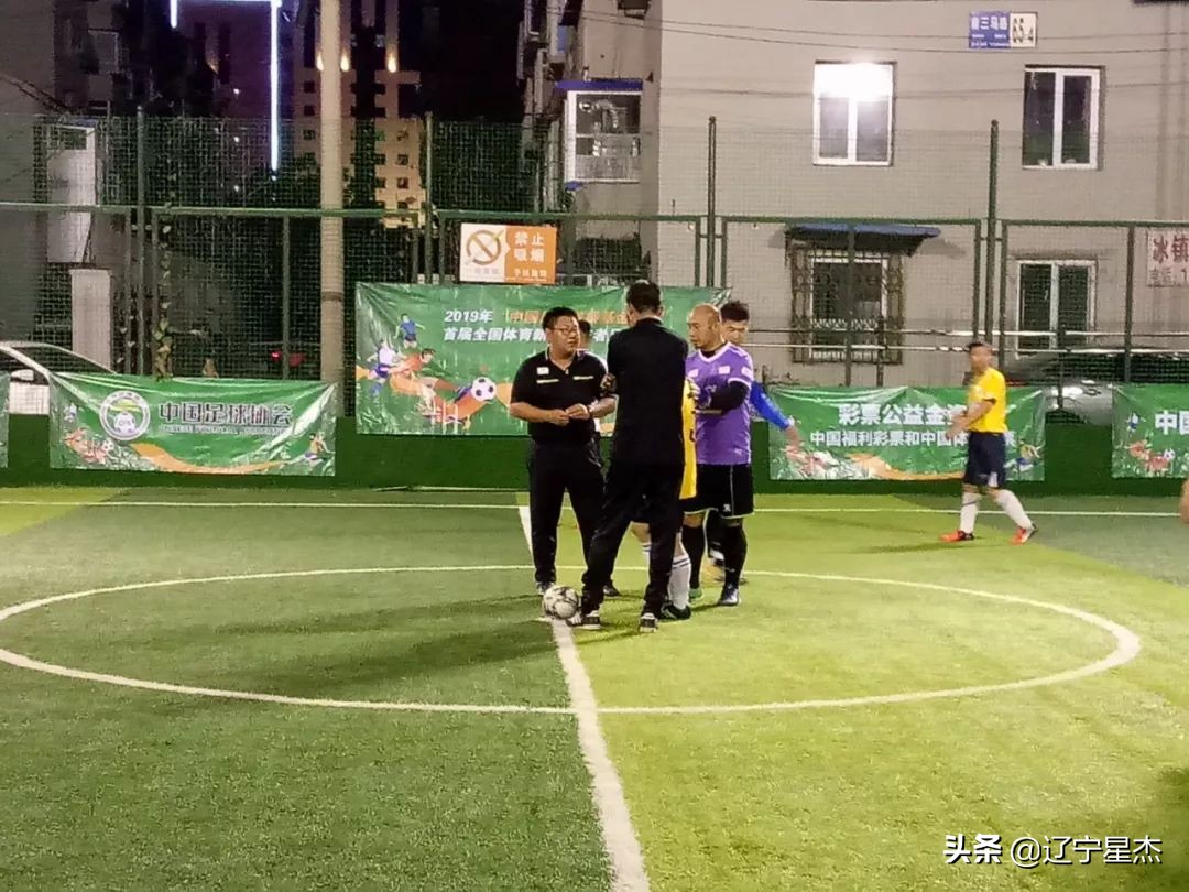 沈阳市2023体育赛事,体育工作者足球比赛