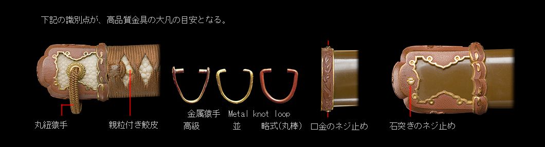 日本刀的瑕疵都是什么样子的,日本武士刀与中国的刀的对比