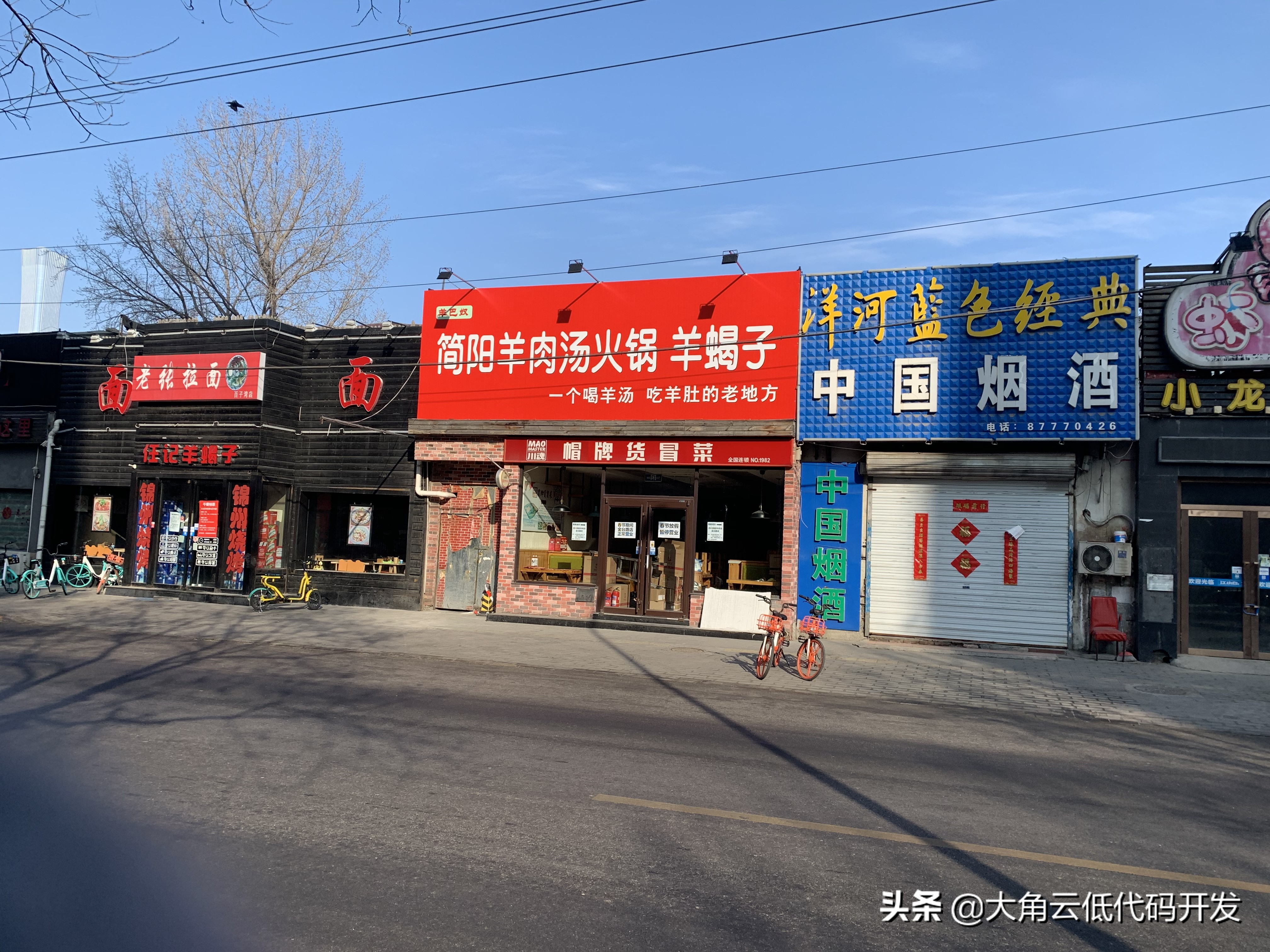 永辉超市初五晚上开几点,大年初五超市有什么