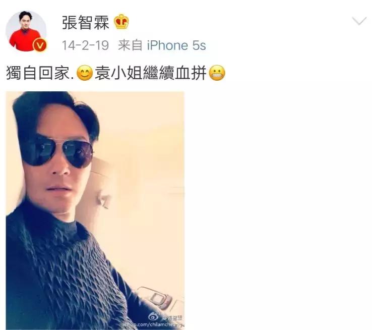 张智霖袁咏仪搞笑片段买包爱马仕,袁咏仪张智霖幸福三重奏