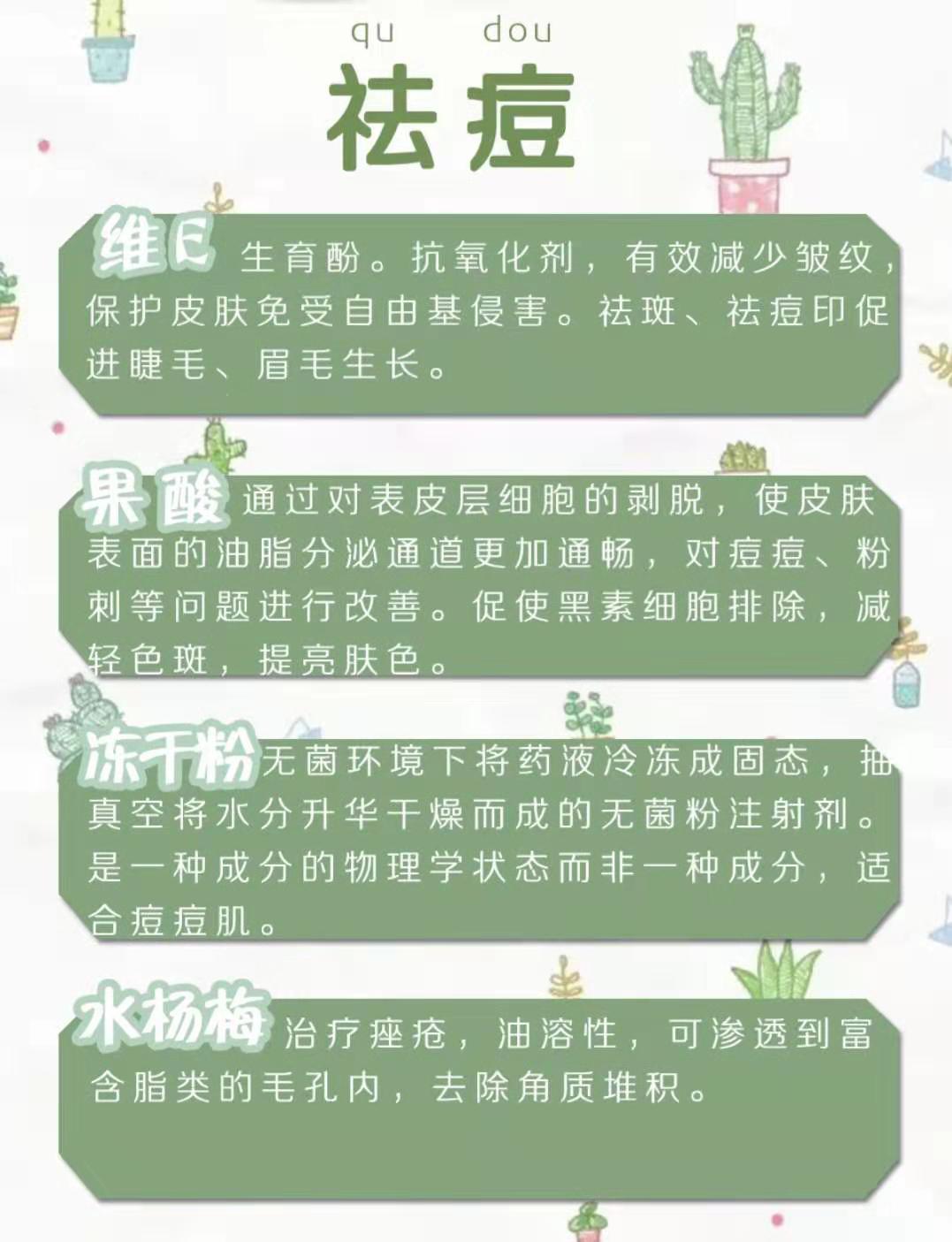 干货必看五大类护肤成分人手一份,解决肌肤问题选对成分很重要