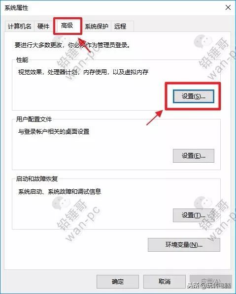 16g的内存虚拟内存设置多少最好,16g的内存有没有必要设置虚拟内存