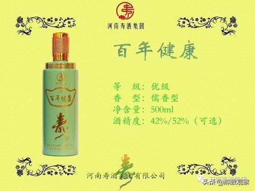 豫酒十大骨干企业都长啥样？按税收贡献排名