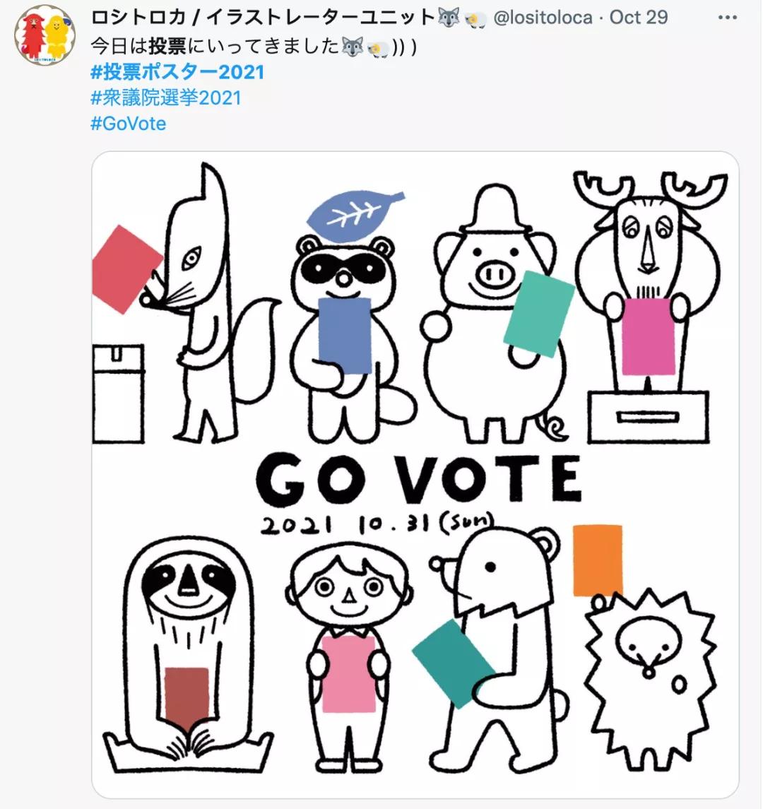 日本平面设计全过程,日本平面设计过时了吗