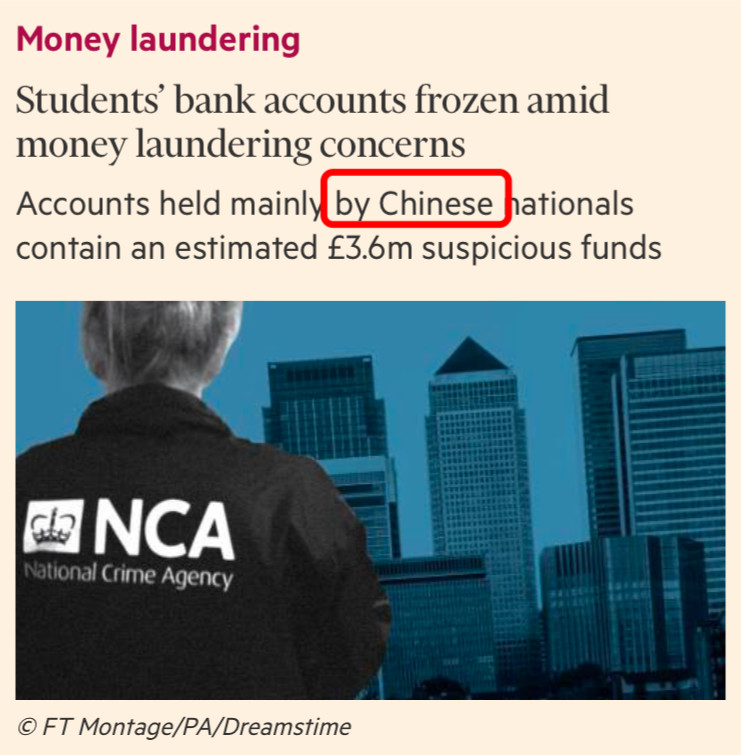 留学生被卷入洗钱案,留学生被卷进跨国洗钱