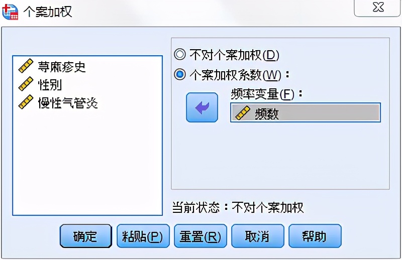 二元logistics回归分析是什么,logistics二元回归需要多少样本