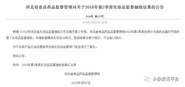 美啦美微商,美啦美旗下品牌