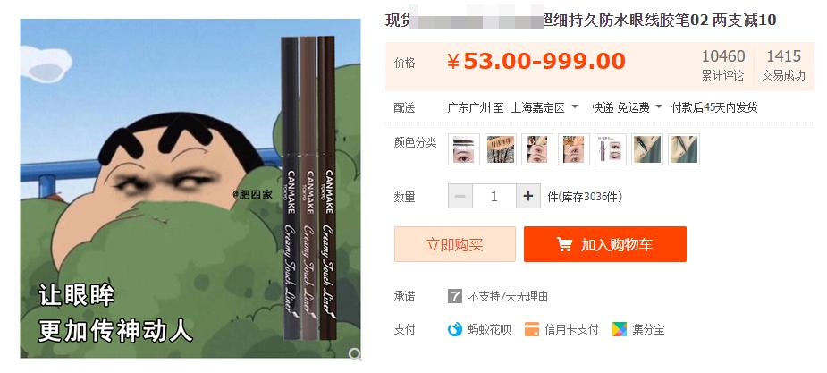 这家店的设计，太上头了！「杰视帮」