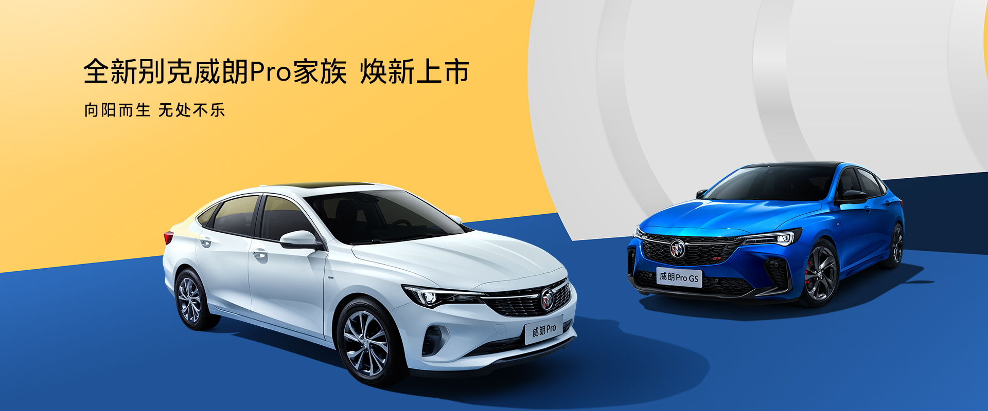 24款威朗pro值得等吗,2022款威朗pro降价4万