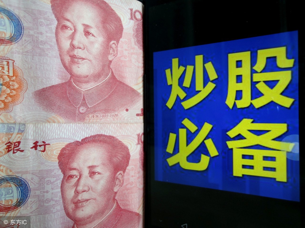 超短线炒股最简单的技巧,超短线炒股的23个技巧