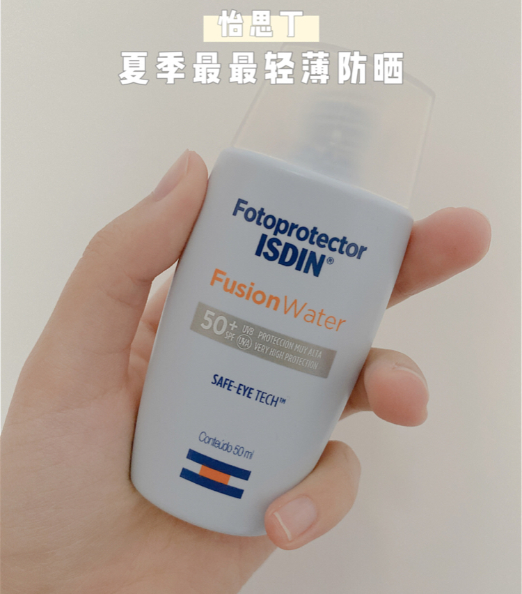 防晒霜安耐晒哪款好用又便宜,安耐晒防晒乳和防晒霜哪个好