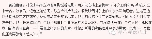 半年换3个妹子，但我依旧是纯情boy？