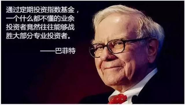 基金指数定投多少点合适,沪深300指数大盘基金定投能挣钱吗