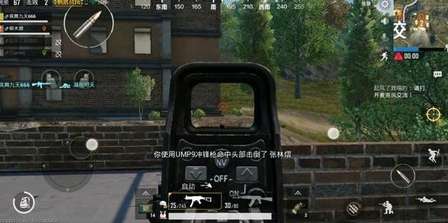 陀螺仪有什么作用和平精英,陀螺仪在导弹上的作用