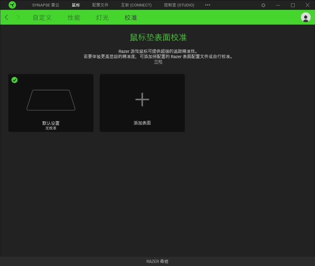 雷蛇无线毒蝰系列鼠标推荐,雷蛇鼠标16000dpi的叫什么