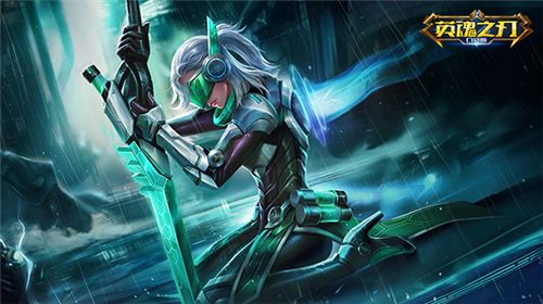 又是一年剁手日！英魂之刃帮你解锁薅羊毛的正确姿势